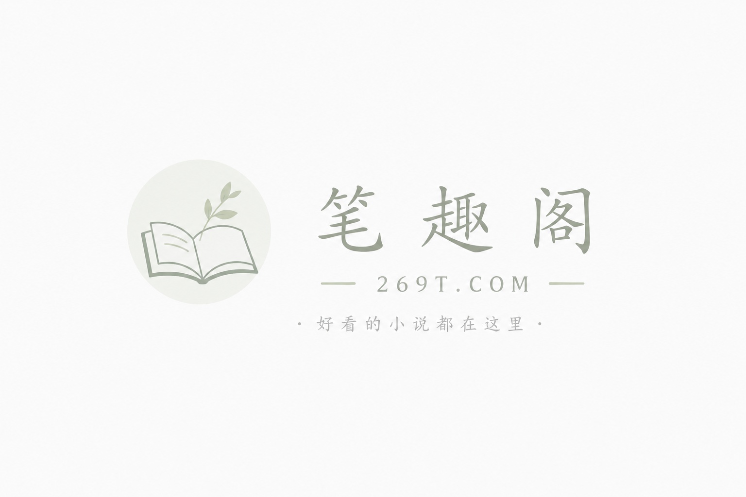 堕落值收集计划